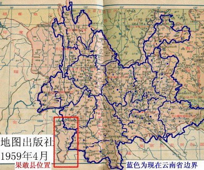 果敢地區(qū)與我國云南省接壤